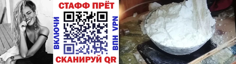 Где купить Белгород A PVP Галлюциногенные грибы Меф ГАШИШ Канабис