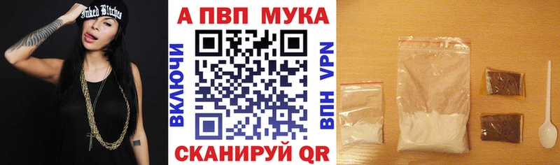 A-PVP СК  omg ссылка  Белгород 