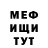 МЕТАДОН мёд Pro100 vovo