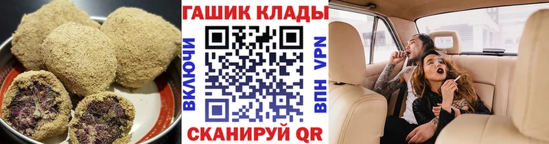Печенье с ТГК конопля  что такое   Белгород 