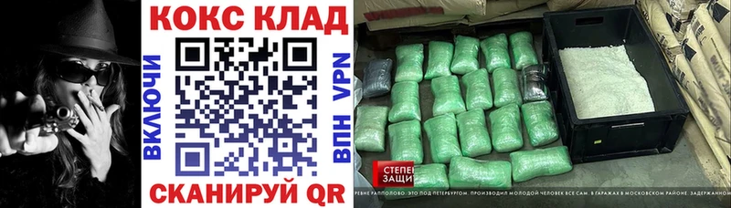 что такое   Белгород  КОКАИН Эквадор 