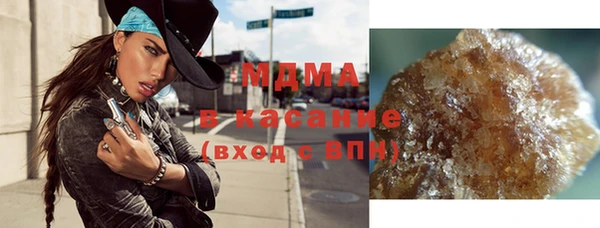 мескалин Вязники