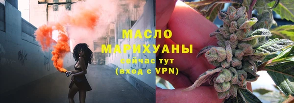 mix Вязьма