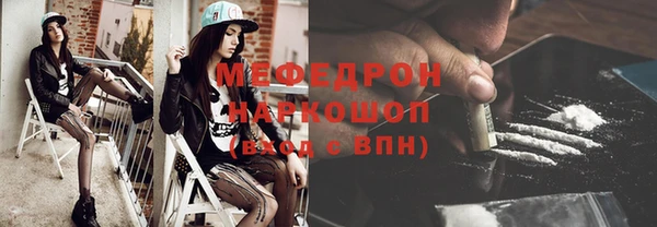 mix Вязьма