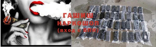 твердый Волосово