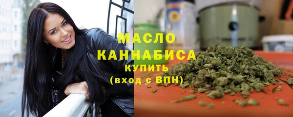 соль ск Вяземский