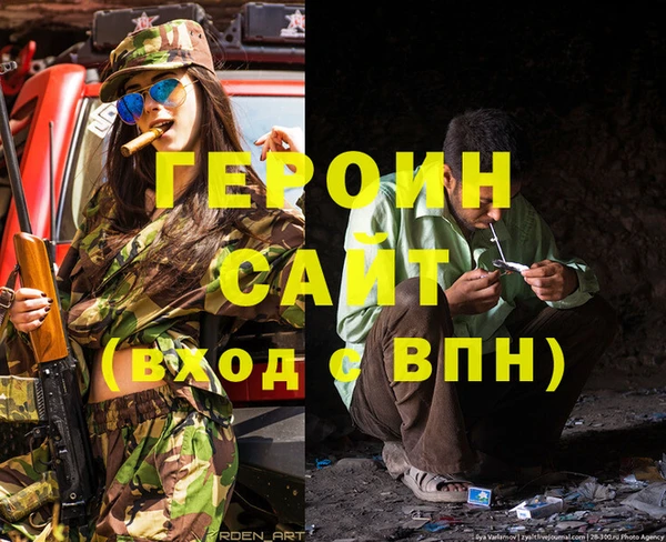 apvp Володарск
