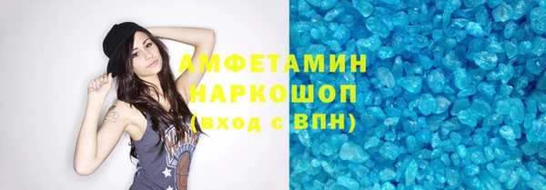 мескалин Вязники