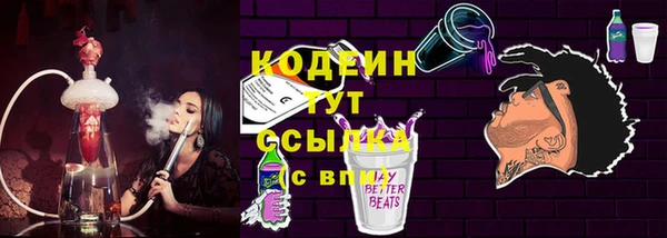 mix Вязьма