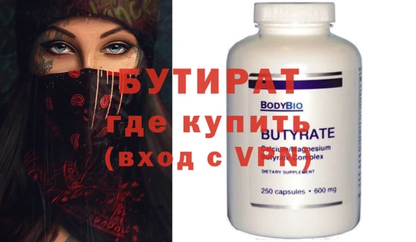 mix Вязьма