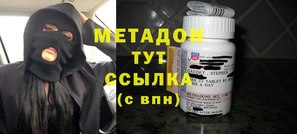 соль ск Вяземский