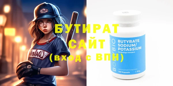 mix Вязьма