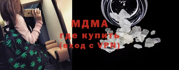 mix Вязьма
