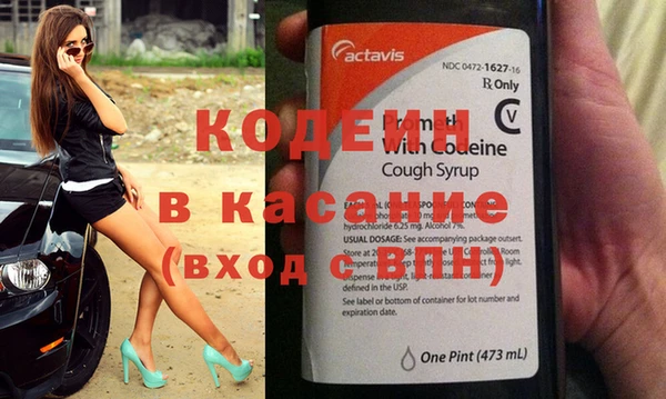 mix Вязьма