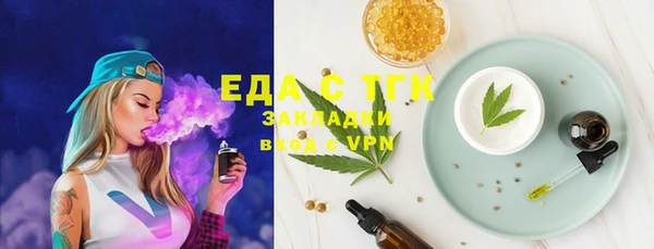 соль ск Вяземский