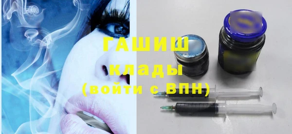 мескалин Вязники