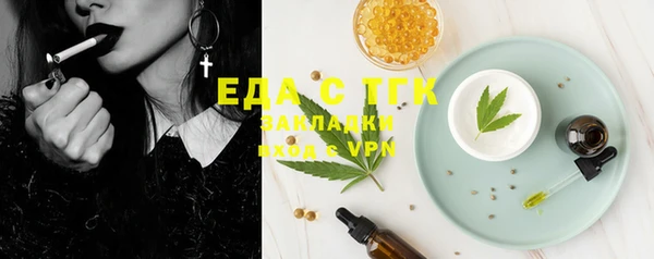 мескалин Вязники