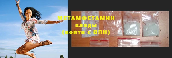 соль ск Вяземский