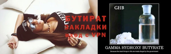 соль ск Вяземский