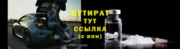 соль ск Вяземский