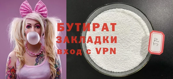 соль ск Вяземский