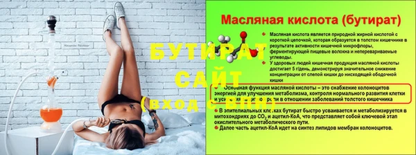 метамфетамин Волоколамск