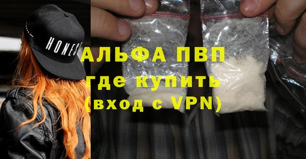 мескалин Вязники
