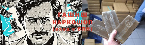 мескалин Вязники