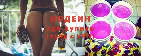мескалин Вязники