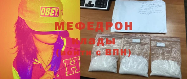 мескалин Вязники