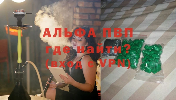 мескалин Вязники