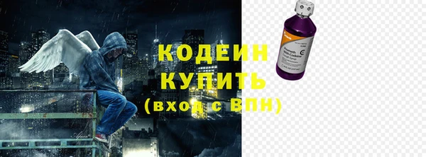 mix Вязьма
