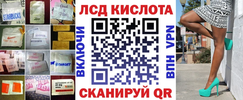 LSD-25 экстази ecstasy  blacksprut ONION  Белгород  где найти  