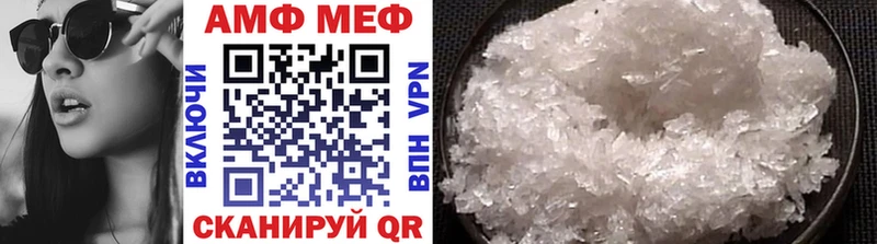 Первитин винт  продажа наркотиков  Белгород 