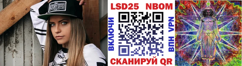 даркнет сайт  Белгород  Марки 25I-NBOMe 1500мкг 